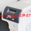 Key Reset Epson EP-879A, Phần Mềm Reset Máy In Epson EP-879A