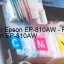 Epson EP-810AWのドライバーのダウンロード,Epson EP-810AW のリセットソフトウェアのダウンロード