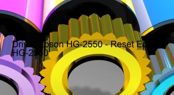 Epson HG-2550のドライバーのダウンロード,Epson HG-2550 のリセットソフトウェアのダウンロード