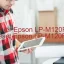 Epson LP-M120Fのドライバーのダウンロード,Epson LP-M120F のリセットソフトウェアのダウンロード