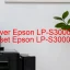 Epson LP-S3000Zのドライバーのダウンロード,Epson LP-S3000Z のリセットソフトウェアのダウンロード