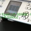 Epson LP-S5500Zのドライバーのダウンロード,Epson LP-S5500Z のリセットソフトウェアのダウンロード