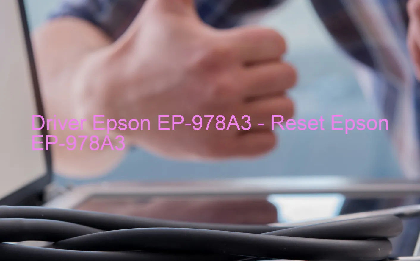 Epson EP-978A3のドライバー、Epson EP-978A3のリセットソフトウェア