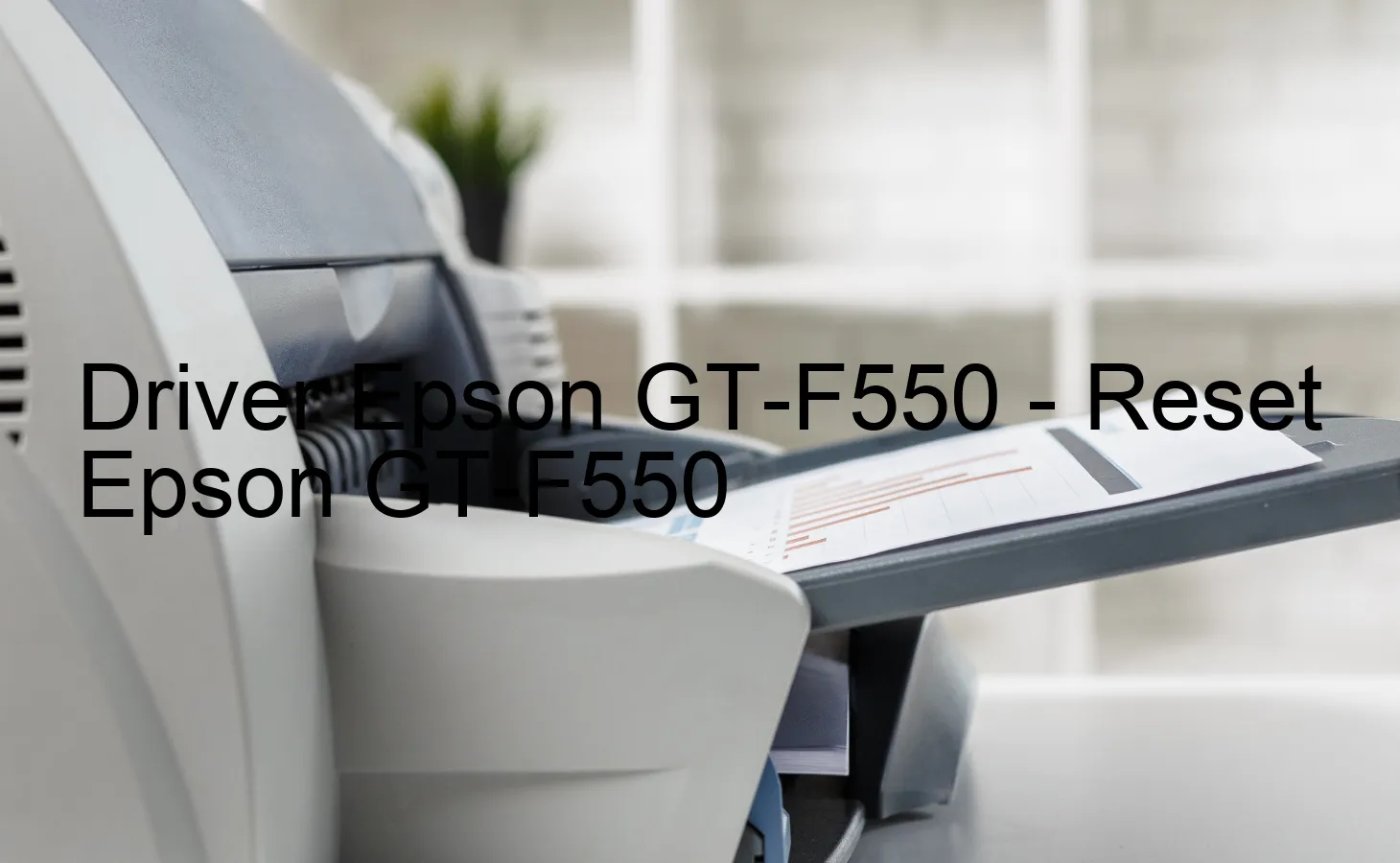 Epson GT-F550のドライバー、Epson GT-F550のリセットソフトウェア
