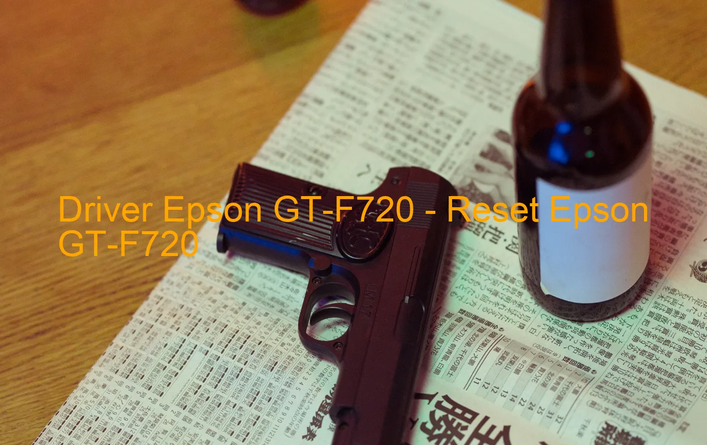 Epson GT-F720のドライバー、Epson GT-F720のリセットソフトウェア