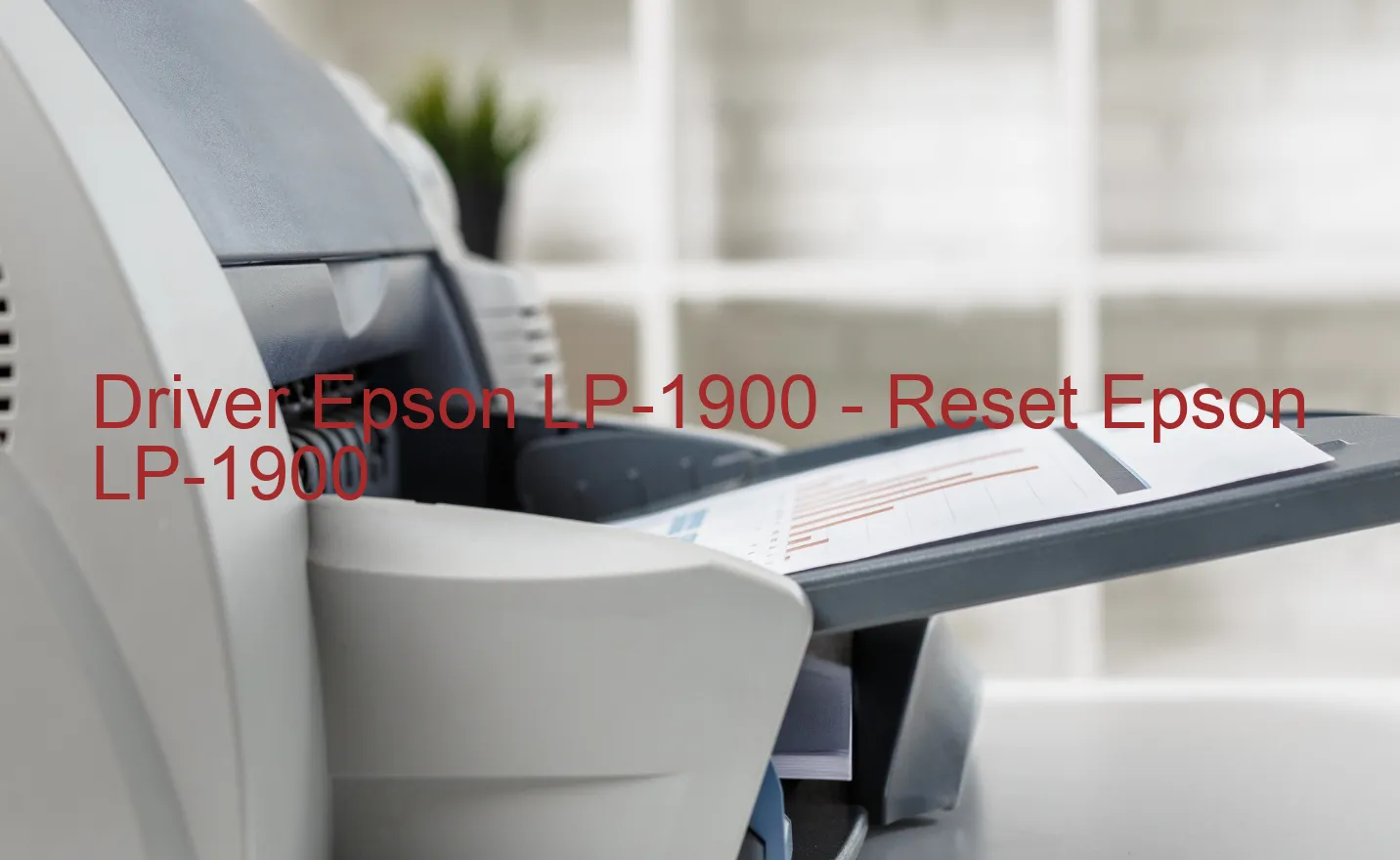 Epson LP-1900のドライバー、Epson LP-1900のリセットソフトウェア
