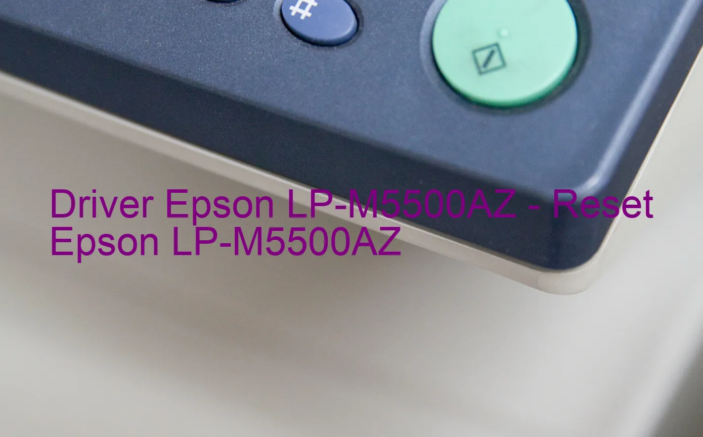 Epson LP-M5500AZのドライバー、Epson LP-M5500AZのリセットソフトウェア