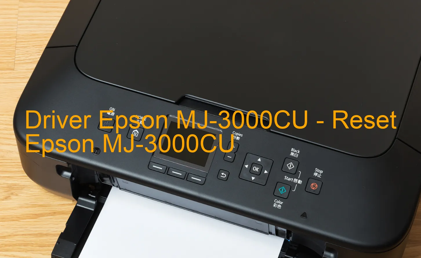 Epson MJ-3000CUのドライバー、Epson MJ-3000CUのリセットソフトウェア