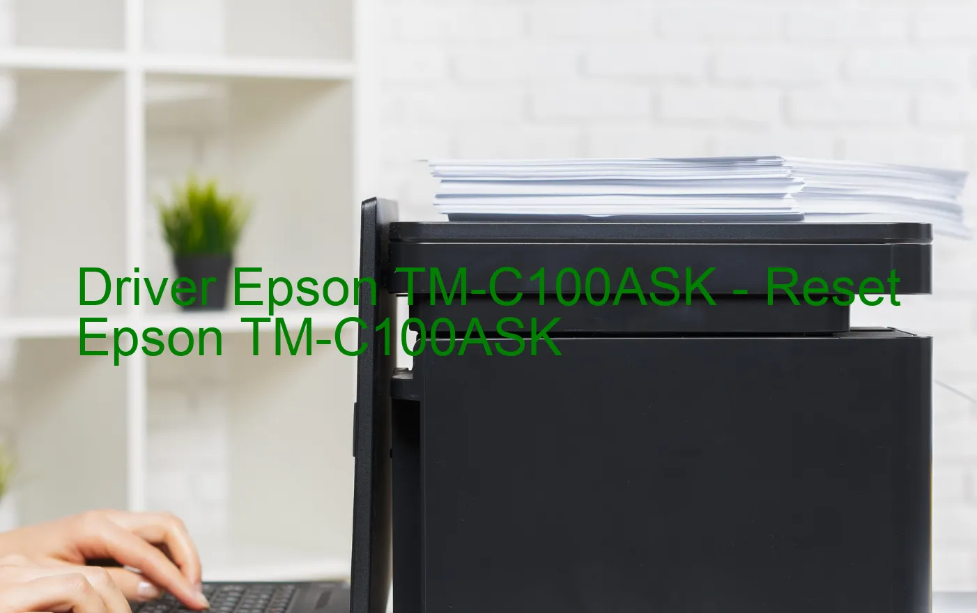 Epson TM-C100ASKのドライバー、Epson TM-C100ASKのリセットソフトウェア