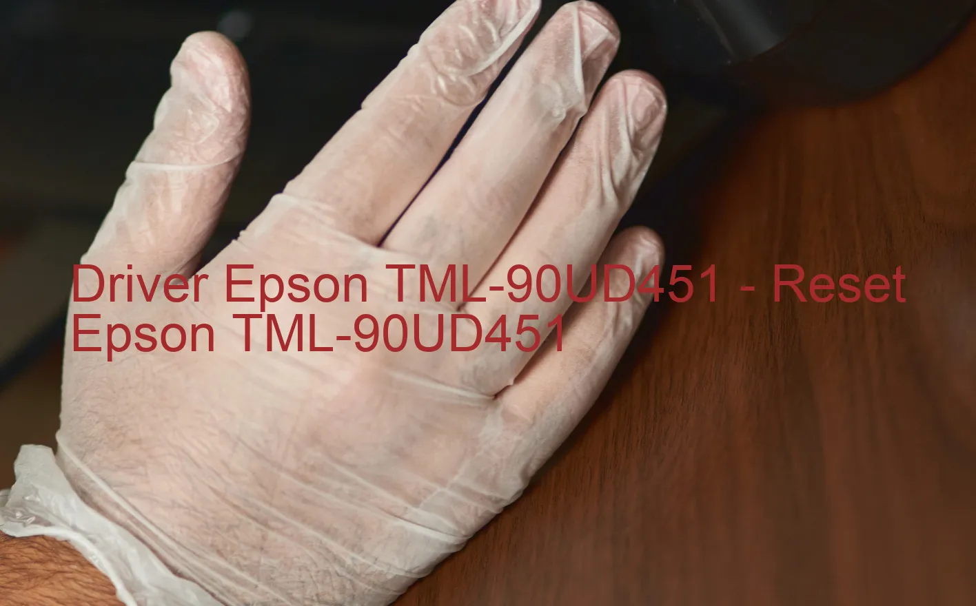 Epson TML-90UD451のドライバー、Epson TML-90UD451のリセットソフトウェア